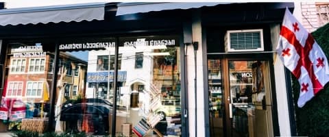 QARTULIA NYC