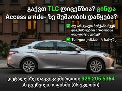 Caucasus Transport