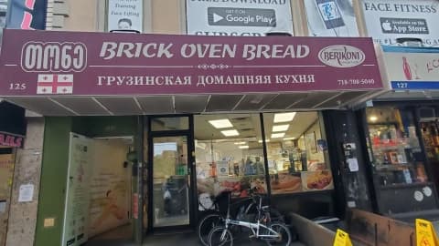 Berikoni Georgian Bakery