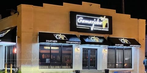 Restaurant Gamarjoba